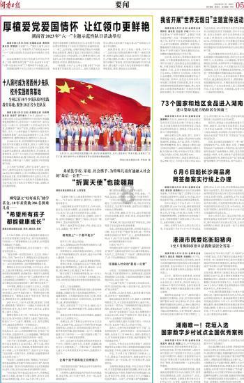 探索在你记忆中青春是什么?,了解更多知识的星球社区